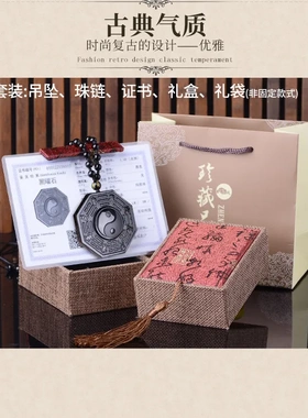 黑曜石乾坤八卦吊坠 车挂配件八卦雕刻 黑耀太极八卦项坠