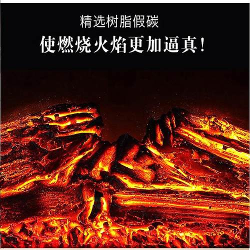 美之家电暖桌取暖桌升降电热茶几家用客厅电暖茶几仿真火焰壁炉桌 - 图1