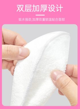热敷毛巾脸部神器灌肤热敷毛巾