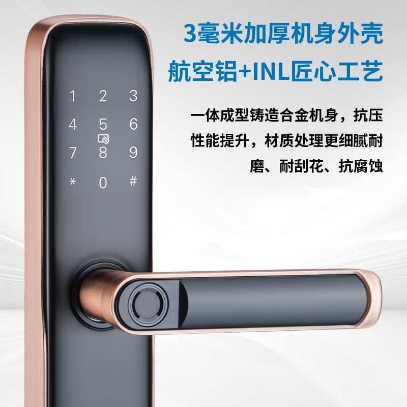 木门指纹锁室内密码锁公寓房间办公室电子智能门锁卧室家用遥控锁 - 图0