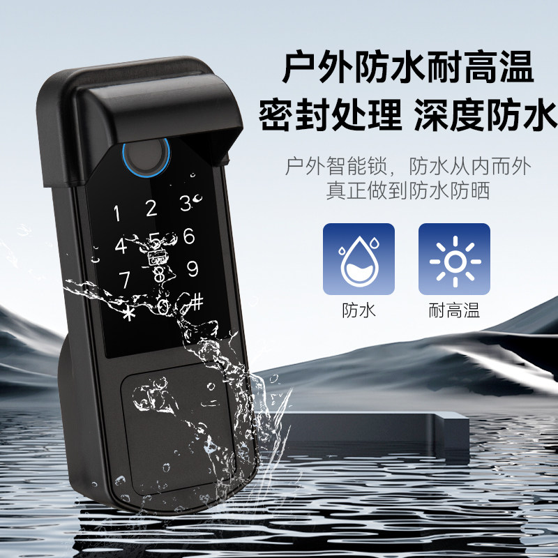 免布线别墅老式大铁门防水牛头指纹锁门禁密码防盗户外庭院远程,淘宝优惠券,粉丝福利购,淘宝优惠卷
