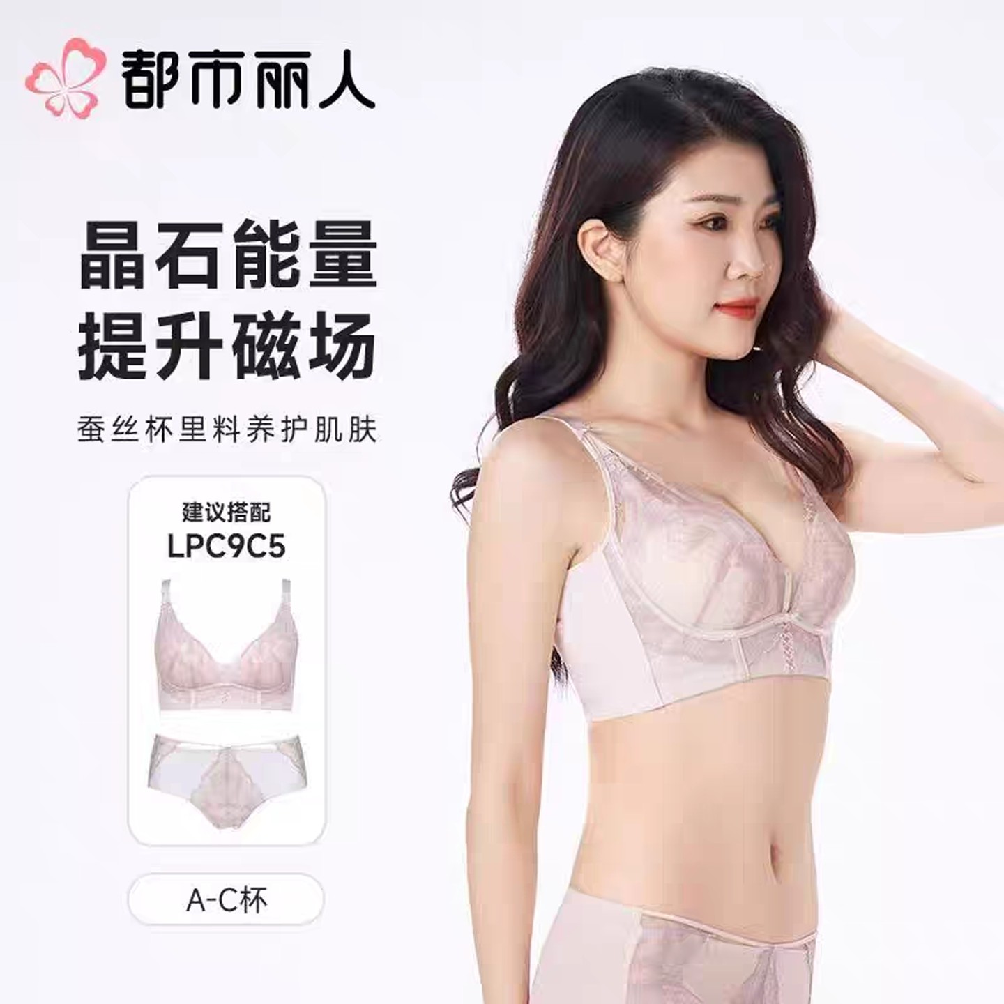 都市丽人女士内衣配套内裤LPCPC5蕾丝中腰性感文胸配套三角裤,淘宝优惠券,粉丝福利购,淘宝优惠卷