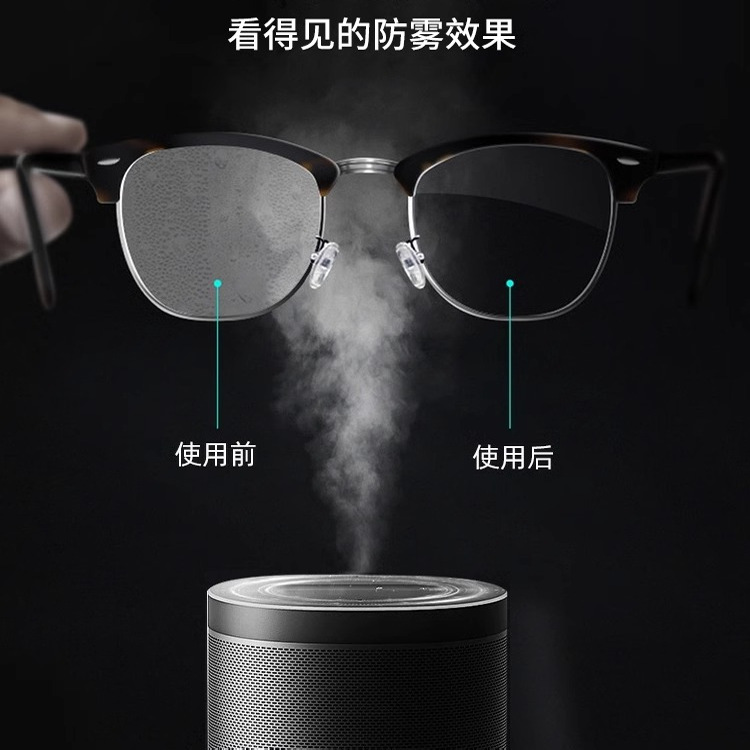 日本正品眼镜防雾喷剂近视眼镜防起雾神器擦头盔镜片除雾不伤镜片 - 图1