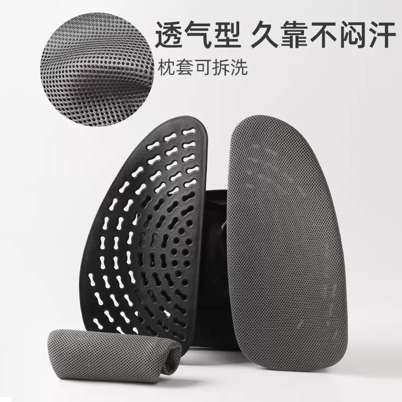 人体工学腰靠垫办公室座椅靠垫护腰气动腰垫久坐护腰透气腰托靠背,淘宝优惠券,粉丝福利购,淘宝优惠卷