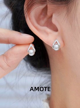 AMOTE《冷灰水珠》人鱼泪银耳钉