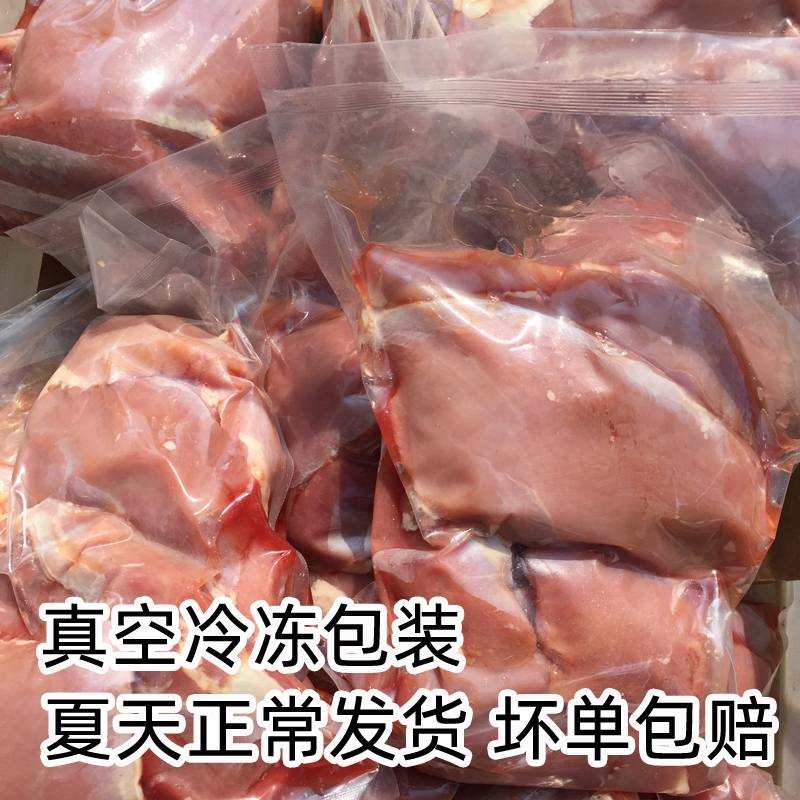 六和冷冻去皮鸭大胸脯肉宠物猫狗生骨肉新鲜鸭胸肉4斤约13个 - 图2