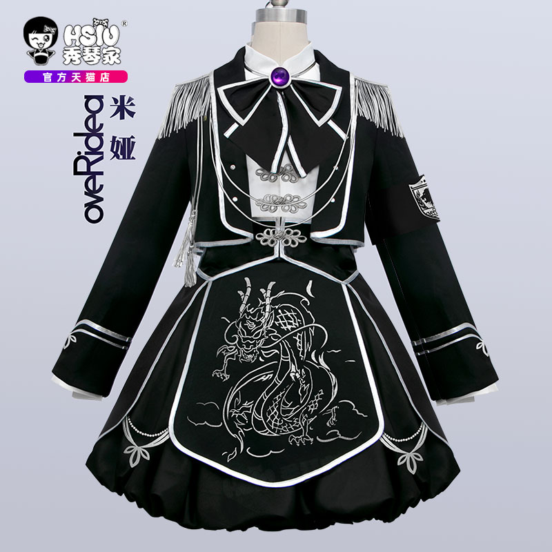 overidea 虚拟主播mia米娅·露妮丝cosplay服装 制服款日常款女裙