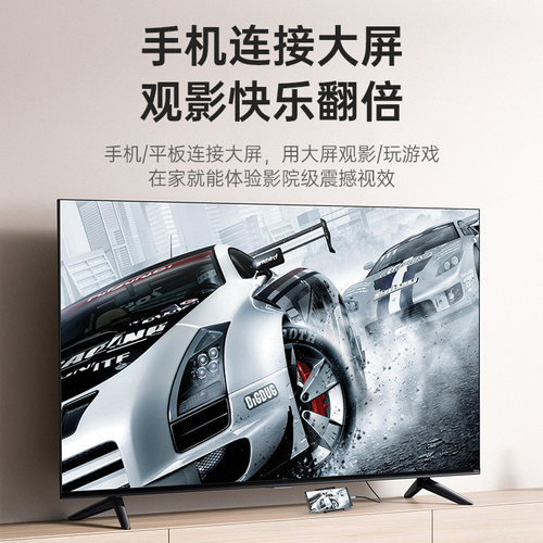 飞利浦typec转hdmi线同屏转换连接电脑电视4K高清数据投屏线适用macbook苹果笔记本ipad手机外接显示器投影仪 - 图0