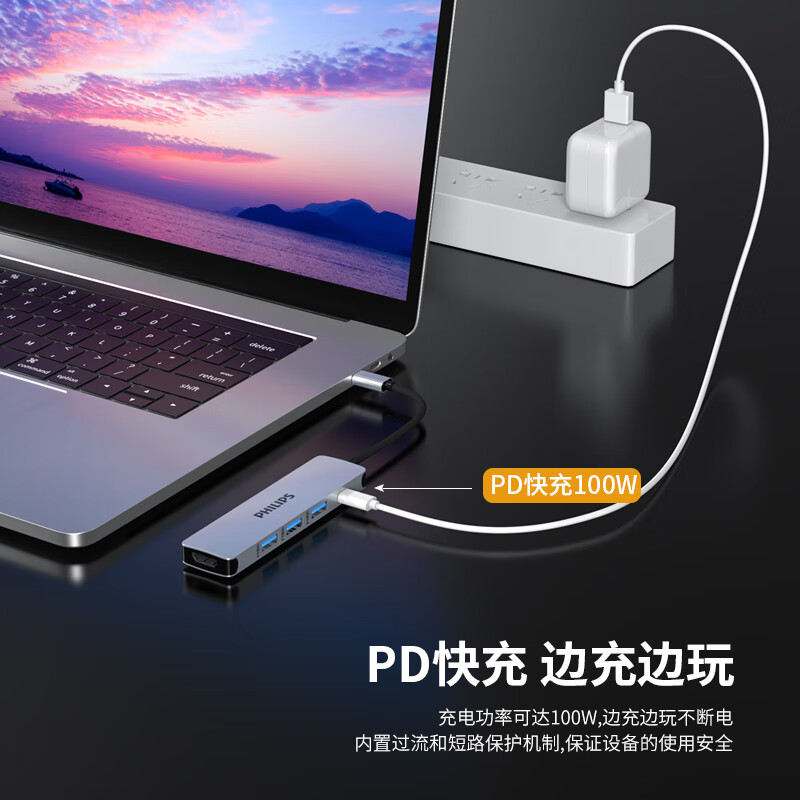 飞利浦hdmi高清转换器4k60hz多接口拓展坞typec笔记本扩展PD快充usb转接头雷电3适用MacBook苹果电脑华为手机 - 图3