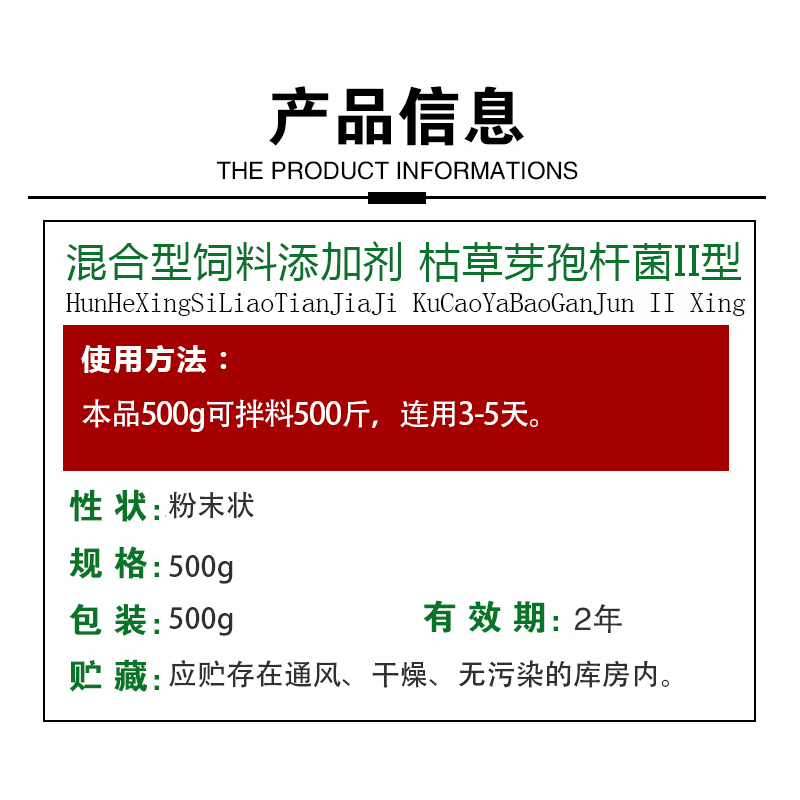 鸡鸭大全安全用鹅鸭浆膜炎大肠杆菌重症禽鸭鹅专用预防 - 图2