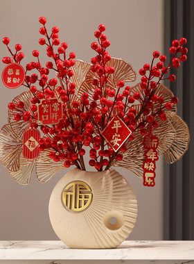 新中式2026新年宵花仿真花摆件
