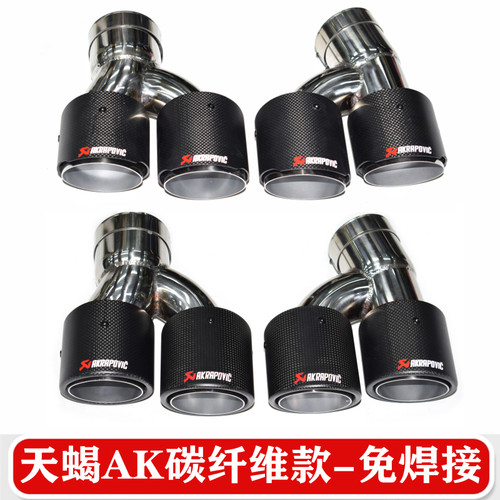 适用于宝马5系525 530G30G38排气管改装四出钛黑尾喉MP大方口尾嘴 - 图2