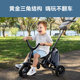 Maxicosi children's tricycle foldable