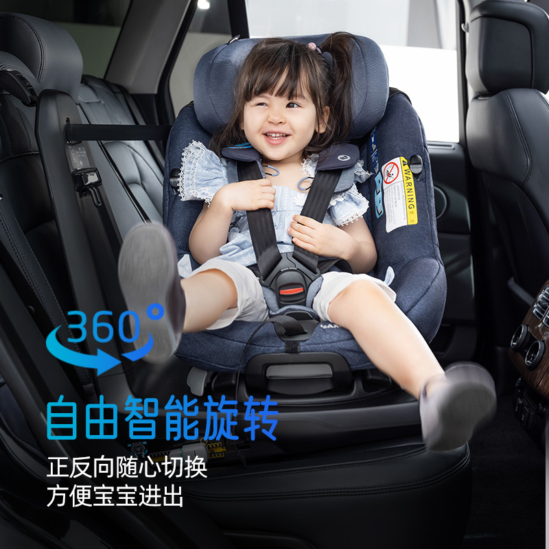 Maxi Cosi 迈可适 AxissFix Plus 儿童安全座椅 0-4岁