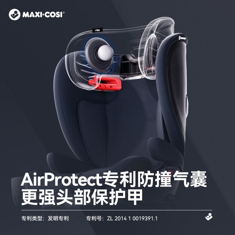  maxicosi母婴汽车座椅