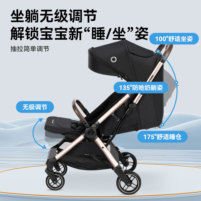 Maxicosi迈可适EVA3婴幼儿高景观推车0-3岁宝宝可坐可躺带娃神器