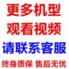 Large game consoles, fruits, cross-border exports, video game equipment factories, arcades, foreign trade venues, game consoles for children.