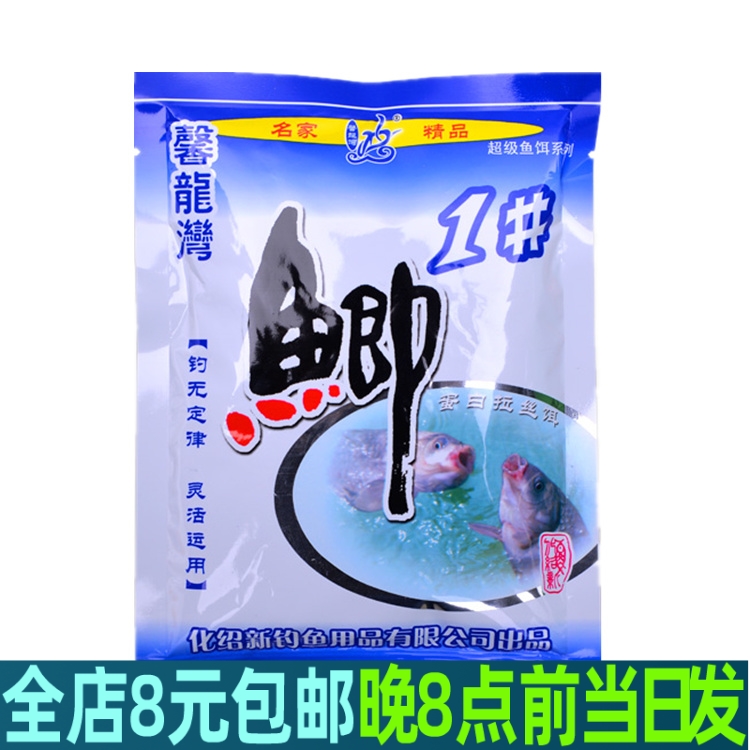 化氏鱼饵全能2号4号6号鲫2+1 3+1打窝子料麝香米腥香野钓鱼食饵料 - 图2