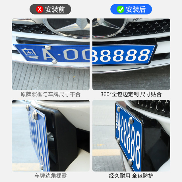 Mercedes-Benz C-Class special license plate holder