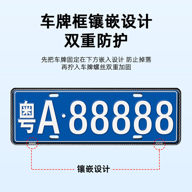 Mercedes-Benz C-Class special license plate holder