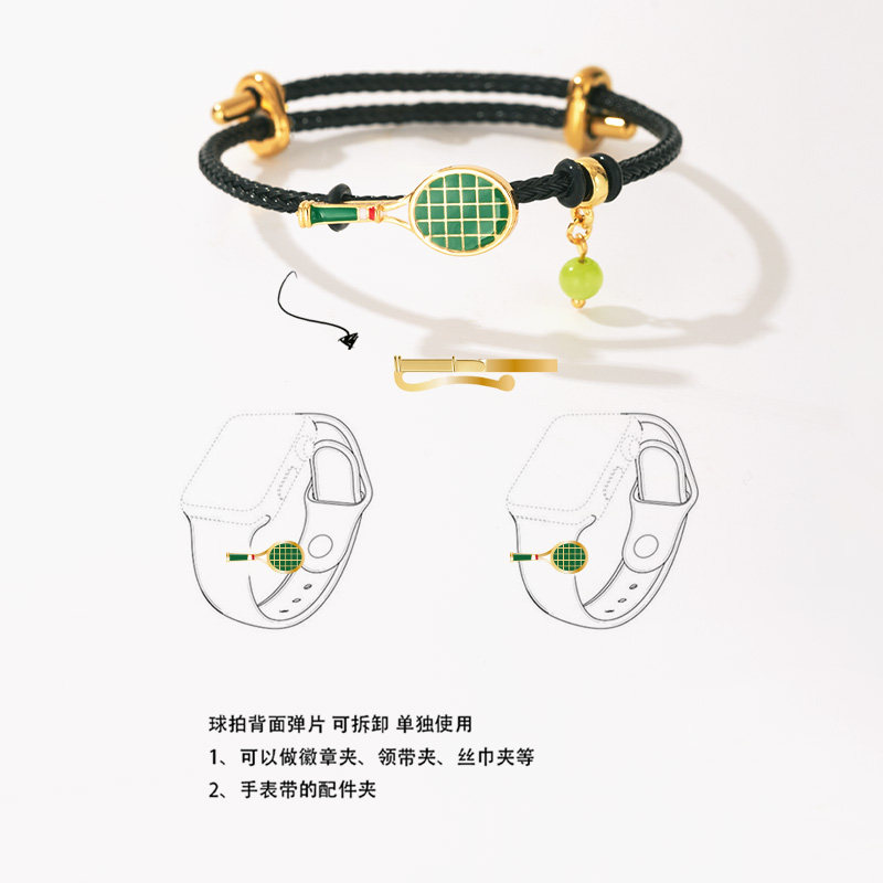 ONE SWEAR/梵誓绿芒球神网球手绳多功能夹运动情侣闺蜜生日礼物,淘宝优惠券,粉丝福利购,淘宝优惠卷