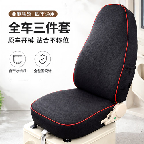 东威多咪座套芒果珍珠橙子A8PLUS冠行M1M2VI小米奇战狼四季坐套 - 图0