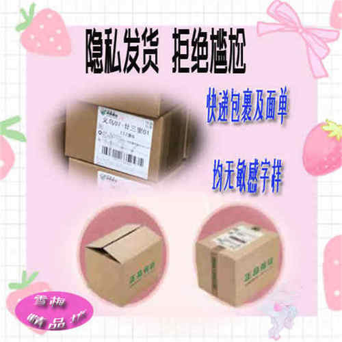 新老包装随机发货爱诗妮康君卫生湿巾22片抽取式天然薄荷私处湿巾 - 图3