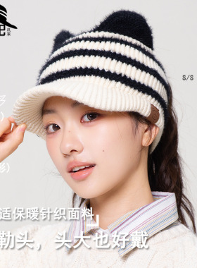 高品质韩国秋冬天加厚条纹猫耳朵针织空顶帽女户外运动休闲棒球帽