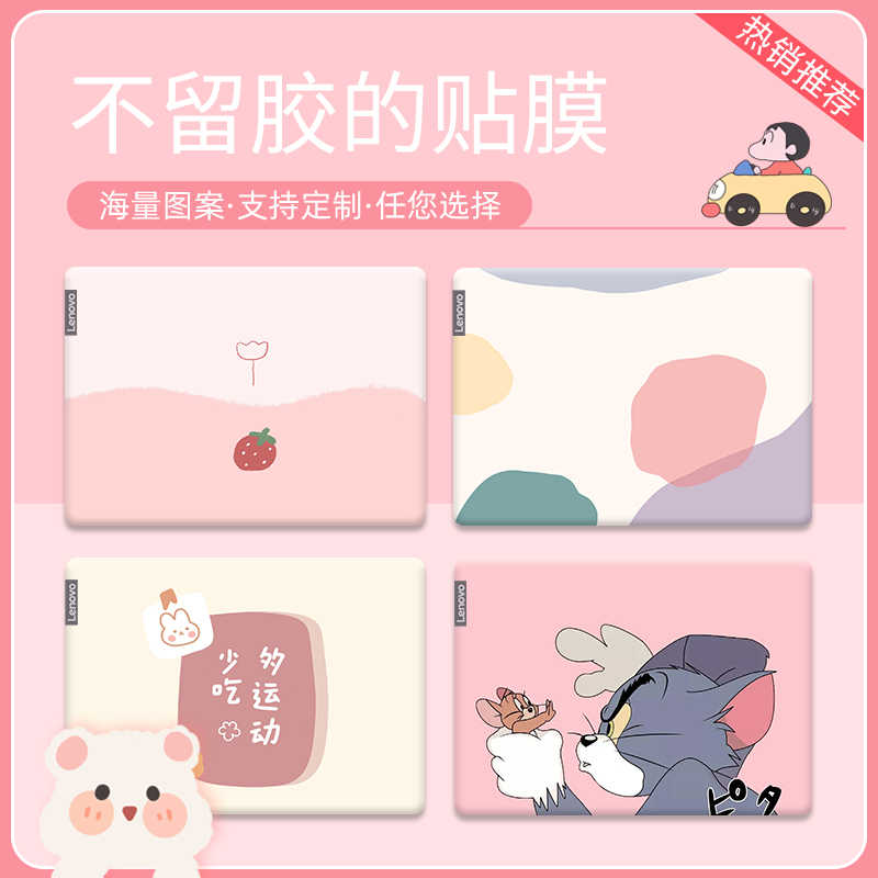 Mac壁纸 新人首单立减十元 21年9月 淘宝海外