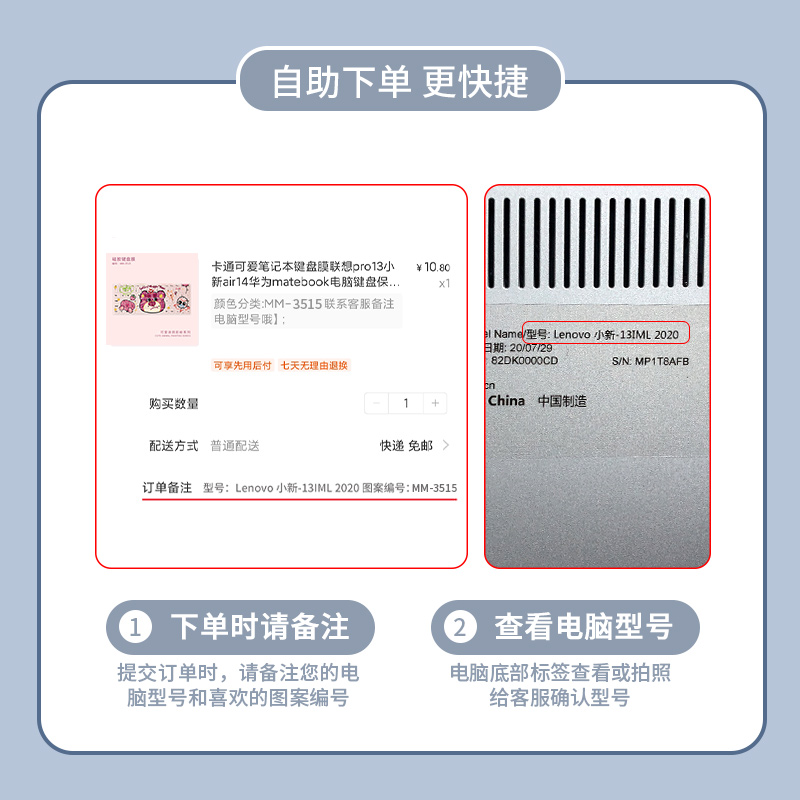 玉桂狗系列笔记本键盘膜适用联想拯救者小新Air华为荣耀16电脑可爱防尘罩惠普星13.3华硕15.6苹果mac保护膜