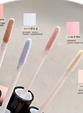 水润不卡粉遮黑眼圈泪沟修颜液