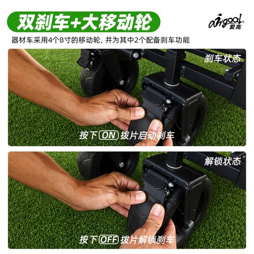 爱高足球篮球训练装备器材车大容量可折叠便携可装50个4号足球 - 图3
