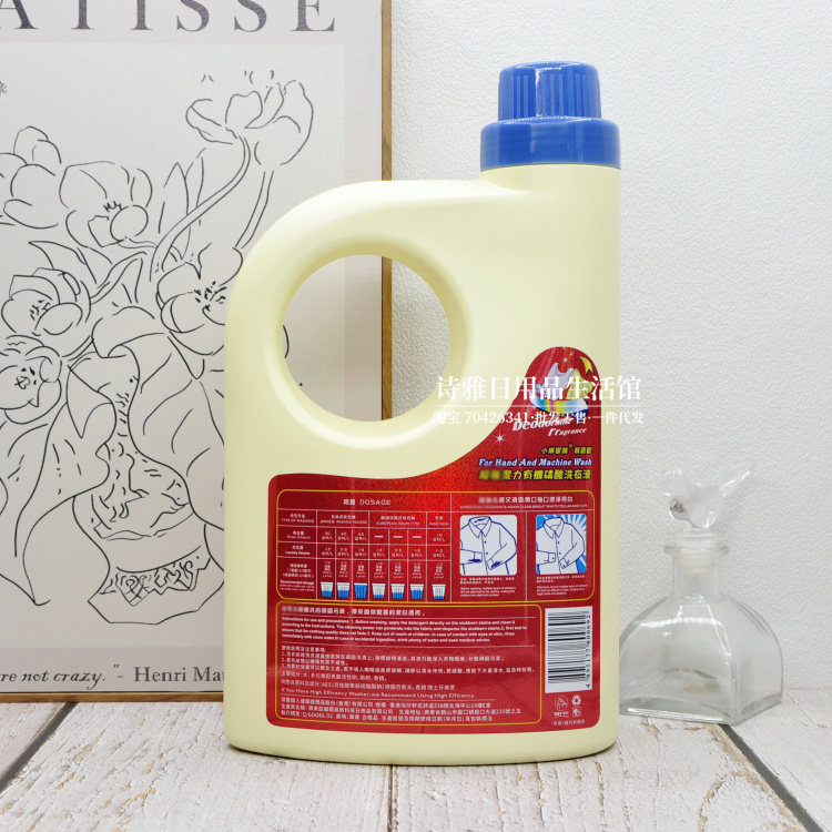 琴叶 小琳家族强洁力有机磷温馨芳香洗衣液3KGx6瓶 洁白去污 - 图1