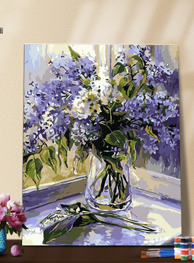 DIY数字油画自己填色材料包薰衣草风信子花瓶现在丙稀家居装饰画