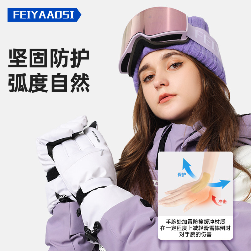 凯夫拉滑雪手套内置护腕女触屏单双板登山专业五指男冬胆防水保暖,淘宝优惠券,粉丝福利购,淘宝优惠卷