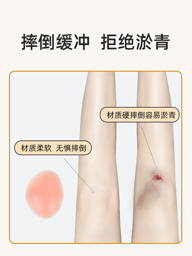 滑雪护具硅胶保护垫单板防摔神器护膝护臀屁股花样滑冰防冻贴内穿