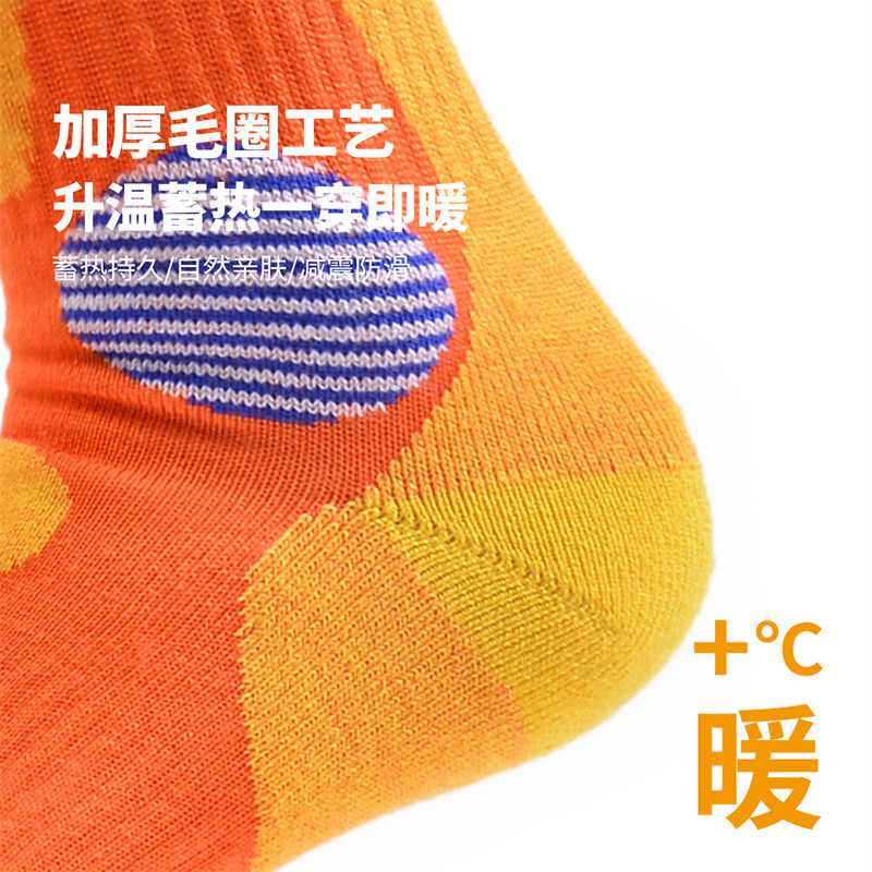 冬季羊毛滑雪袜男专业雪袜加厚长筒登山雪地袜子女保暖速干防汗袜,淘宝优惠券,粉丝福利购,淘宝优惠卷