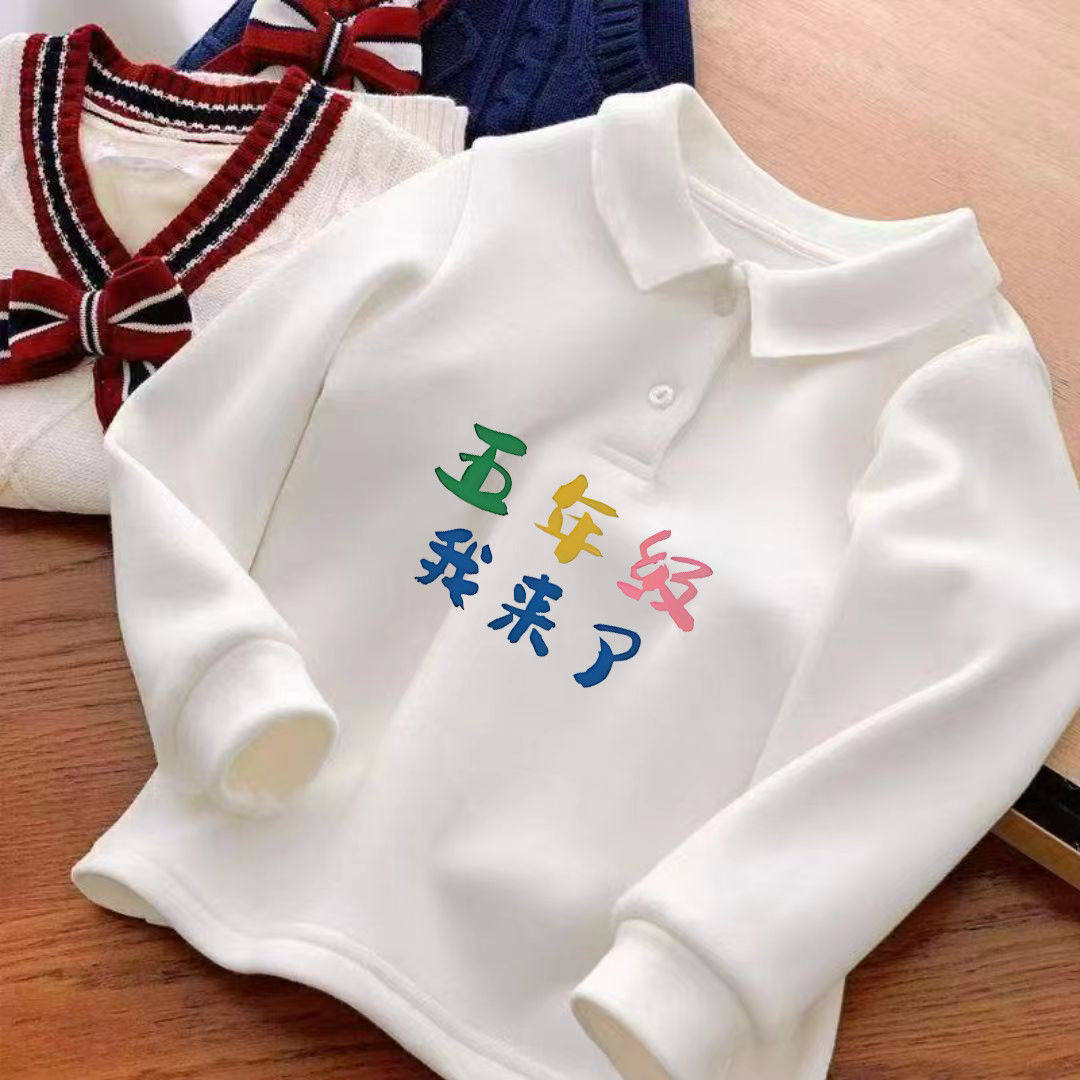 爆款polo衫中大童纯棉字母洋气长袖上衣翻领儿童修身加绒童装卫衣