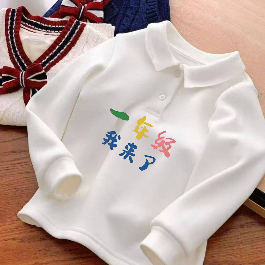 polo衫中大童纯棉字母洋气长袖上衣爆款翻领儿童宽松加绒童装卫衣
