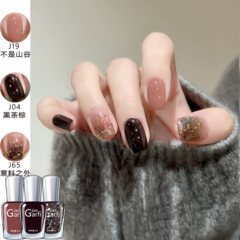 秋冬指甲油裸色系免烤可撕拉无毒无味孕妇可用显白2025年新款美甲,淘宝优惠券,粉丝福利购,淘宝优惠卷