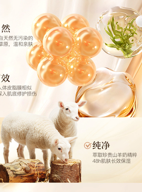 宫佩玻色因补水保湿山羊奶霜提亮肤色保湿滋润全身可用旗舰店