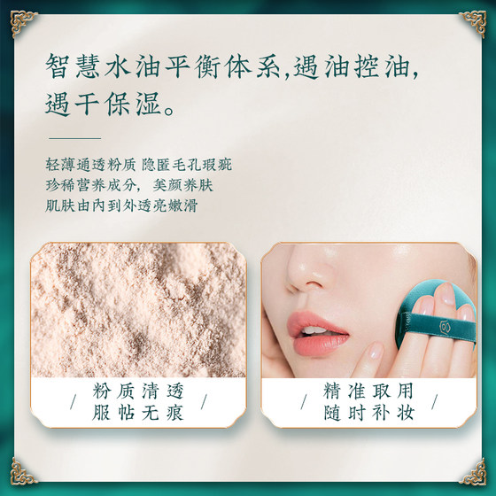 Gongpei air cushion BB cream concealer lasting moisturizing oil control not easy to take off makeup air cushion powder combination flagship store 4