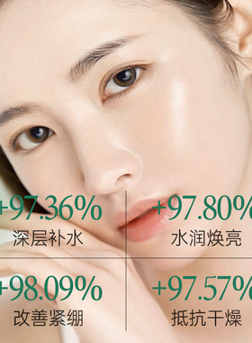 保湿滋润修护提亮熊果苷精华水