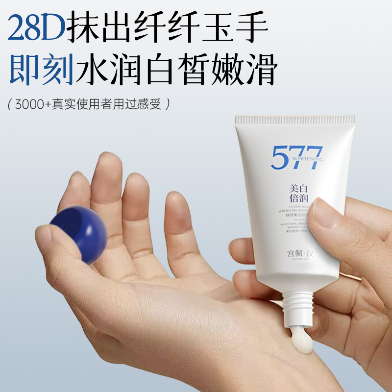 【黑眼圈克星】宫佩金桂花蜜亮采保湿眼膜贴补水淡化细纹紧致女8