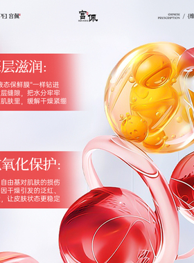 维生素E乳身体乳保湿滋润提亮肤色止痒秋冬防干裂女男士官方正品