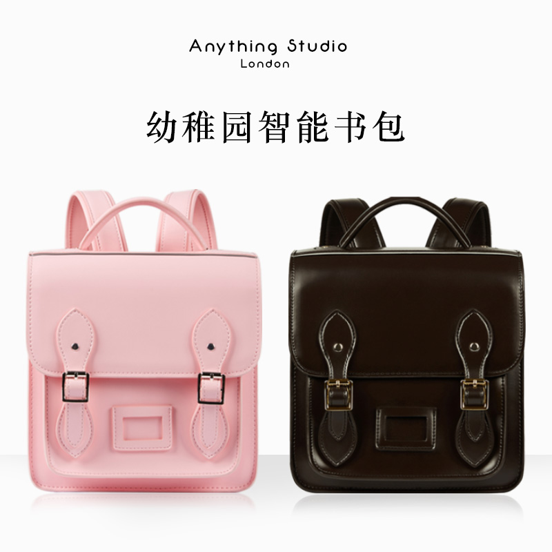 英国AnythingStudio幼儿园儿童书包GPS定位双肩背包2周岁男女幼童