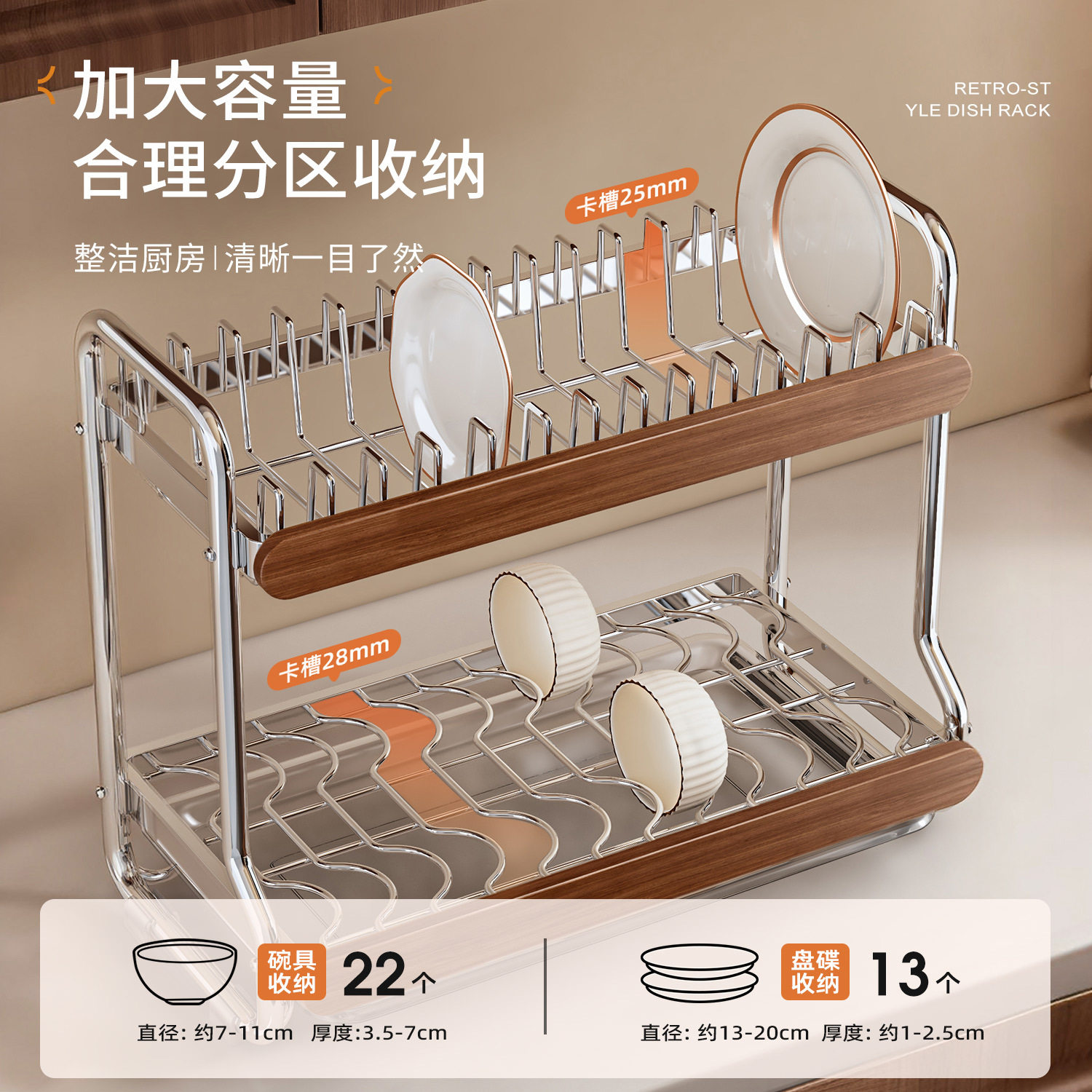 厨房不锈钢碗碟收纳架沥水架置物架碗架台面多功能放碗筷盘架碗柜,淘宝优惠券,粉丝福利购,淘宝优惠卷