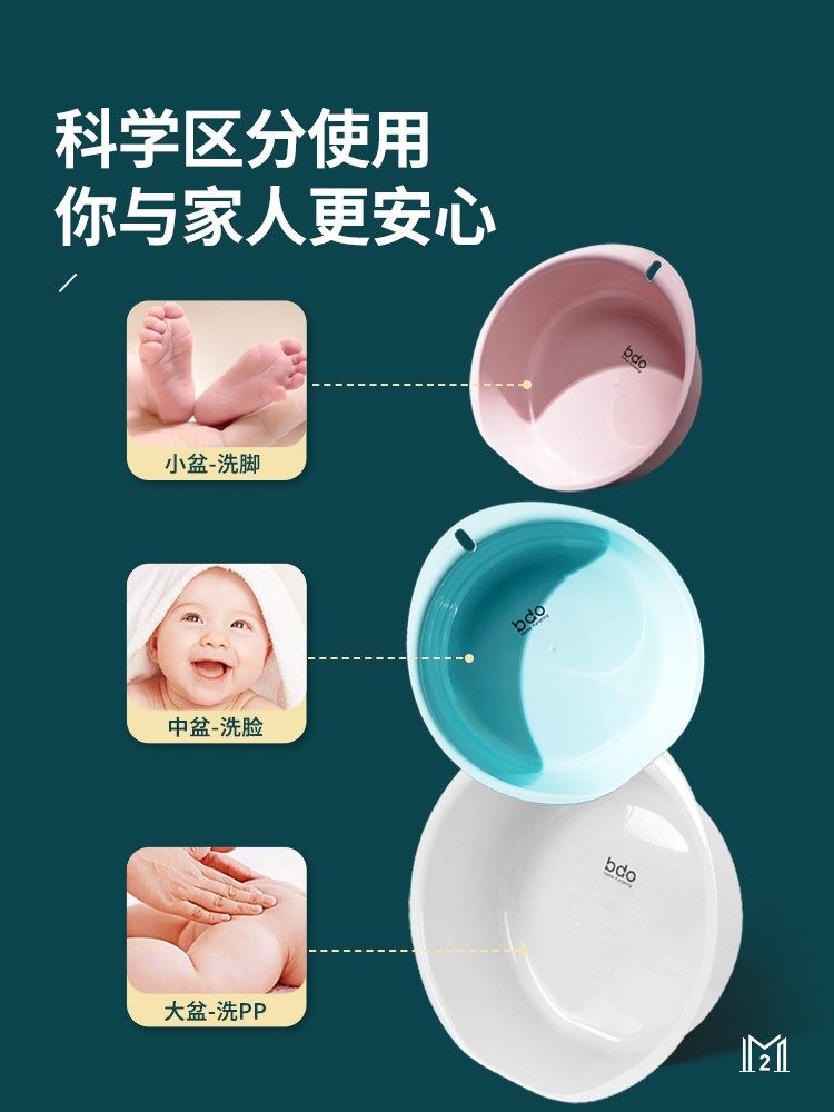 日本洗脸盆家用可爱宝宝小脸盆专用塑料加厚可挂婴儿盆子少女屁屁 - 图0