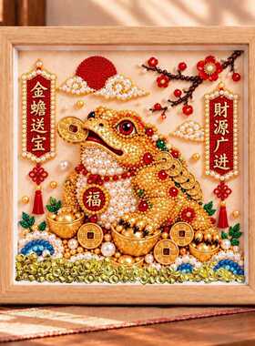 吉祥瑞兽珍珠画2026年新款儿童手工diy材料包砖石粘贴点钻石画女8
