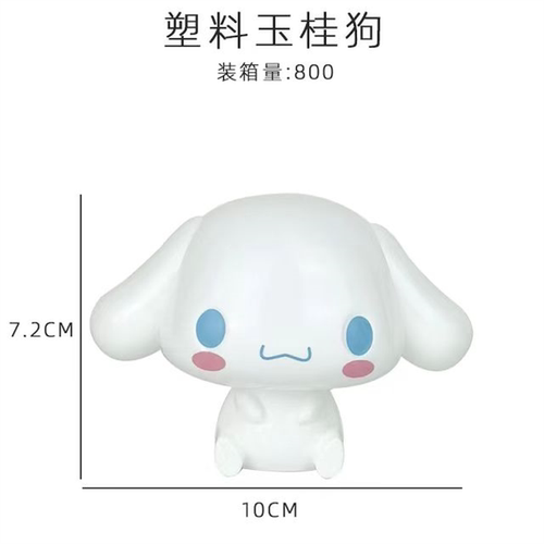 库洛米蛋糕装饰摆件玉桂狗三丽鸥生日摆件 网红蛋仔派对蛋糕装饰 - 图2